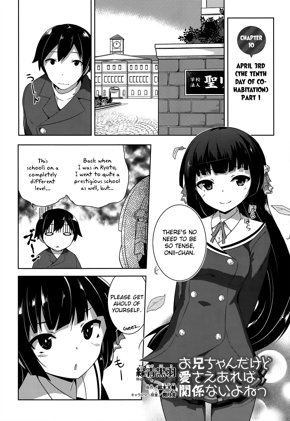 Oniichan Dakedo Ai Sae Areba Kankeinai Yo Ne - Vol.2 Chapter 10 : April 3Rd (The Tenth Day Of Cohabitation) Part 1