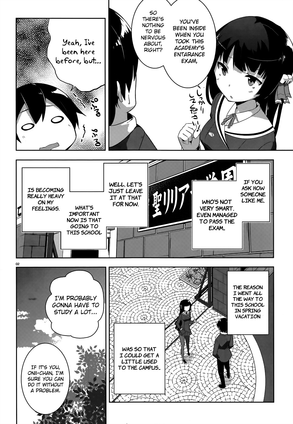 Oniichan Dakedo Ai Sae Areba Kankeinai Yo Ne - Vol.2 Chapter 10 : April 3Rd (The Tenth Day Of Cohabitation) Part 1