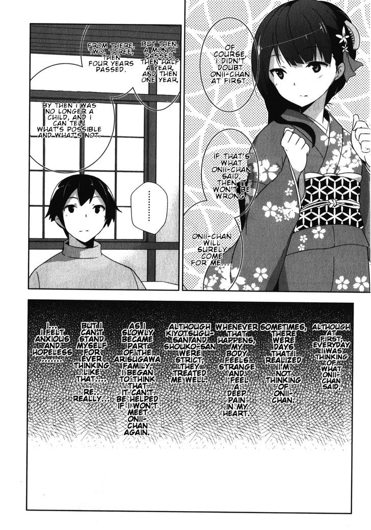 Oniichan Dakedo Ai Sae Areba Kankeinai Yo Ne - Vol.2 Chapter 14