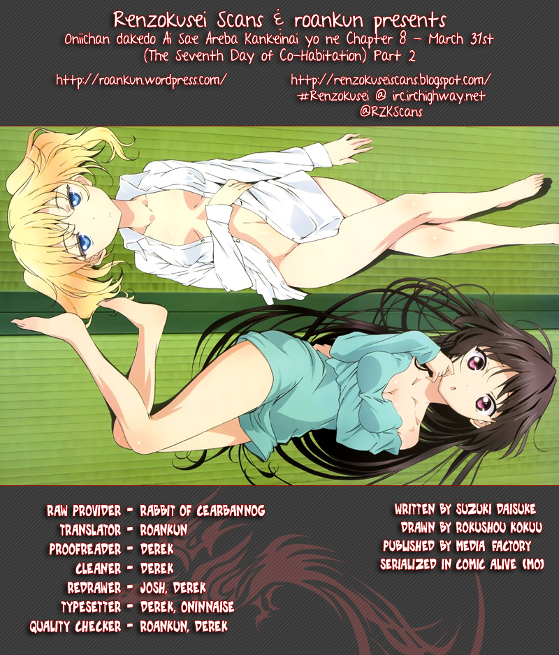 Oniichan Dakedo Ai Sae Areba Kankeinai Yo Ne - Vol.1 Chapter 8 : March 31St (The Seventh Day Of Cohabitation) Part 2