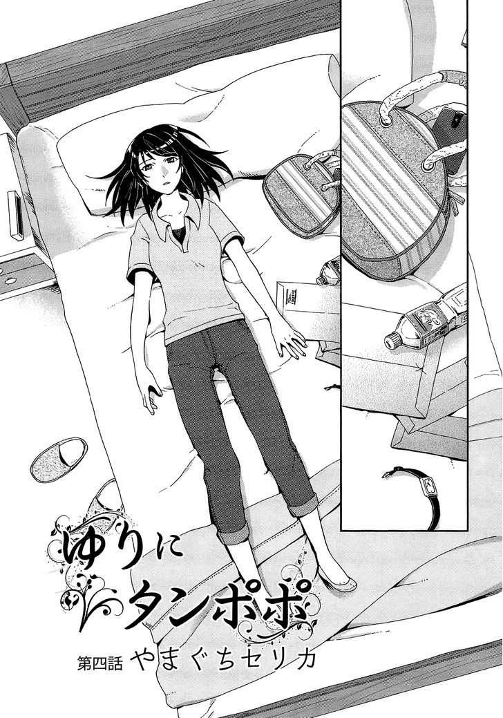 Yuri Ni Tanpopo - Chapter 4