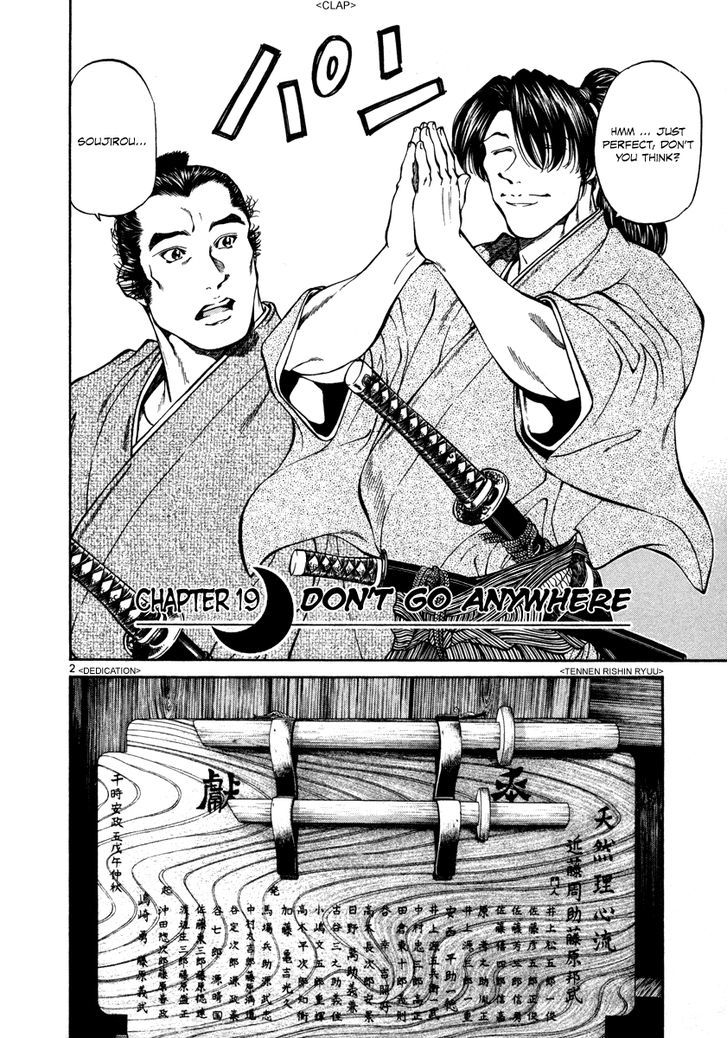 Getsu Seiki - Sayonara Shinsengumi - Vol.2 Chapter 19 : Don T Go Anywhere