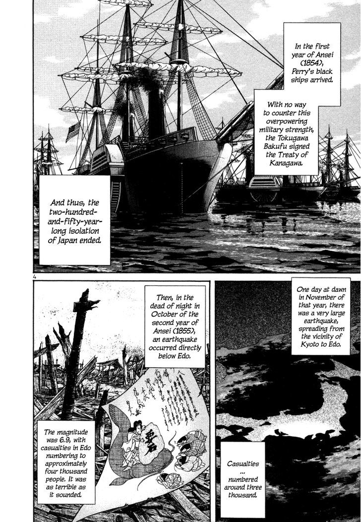 Getsu Seiki - Sayonara Shinsengumi - Vol.2 Chapter 19 : Don T Go Anywhere