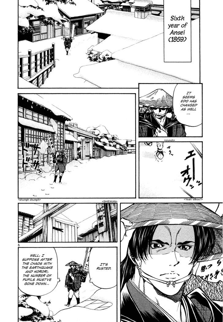 Getsu Seiki - Sayonara Shinsengumi - Vol.2 Chapter 19 : Don T Go Anywhere