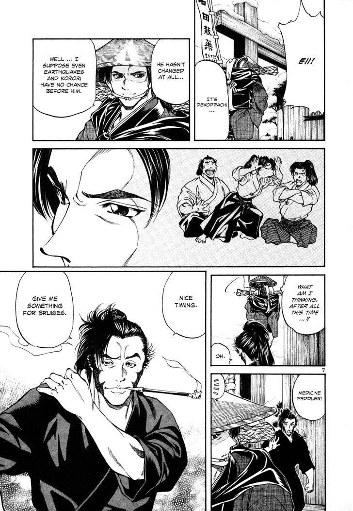 Getsu Seiki - Sayonara Shinsengumi - Vol.2 Chapter 19 : Don T Go Anywhere