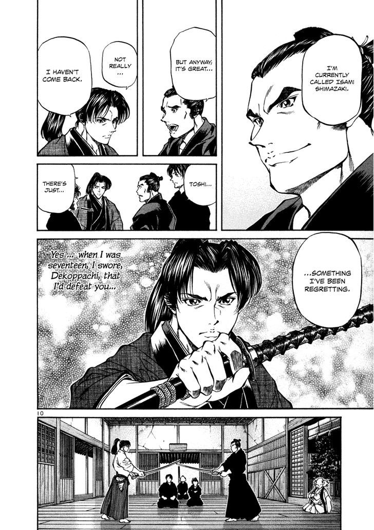 Getsu Seiki - Sayonara Shinsengumi - Vol.2 Chapter 19 : Don T Go Anywhere