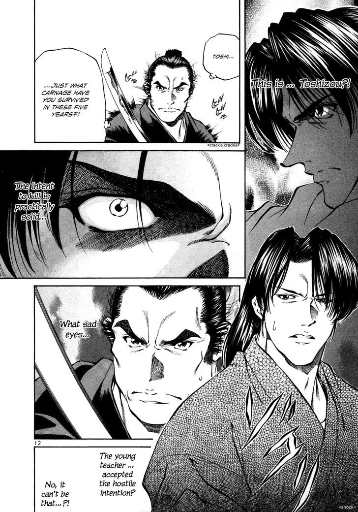 Getsu Seiki - Sayonara Shinsengumi - Vol.2 Chapter 19 : Don T Go Anywhere