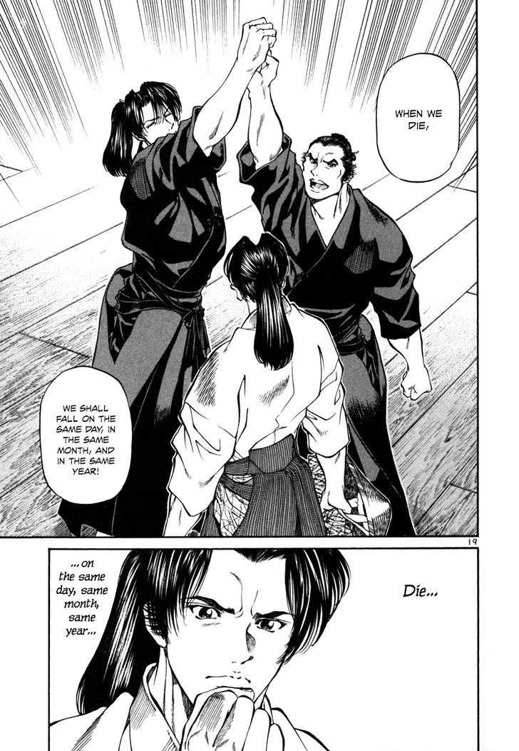 Getsu Seiki - Sayonara Shinsengumi - Vol.2 Chapter 19 : Don T Go Anywhere