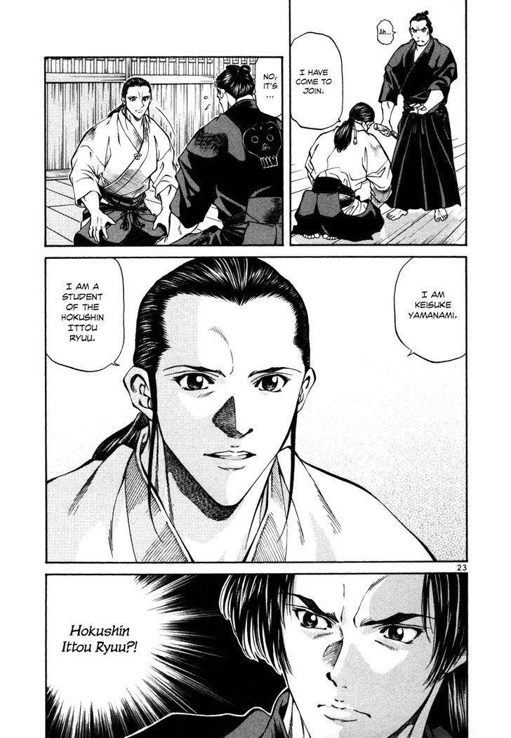 Getsu Seiki - Sayonara Shinsengumi - Vol.2 Chapter 19 : Don T Go Anywhere