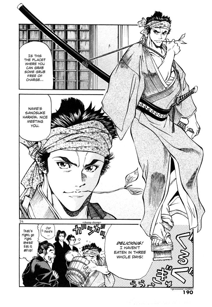 Getsu Seiki - Sayonara Shinsengumi - Vol.2 Chapter 19 : Don T Go Anywhere