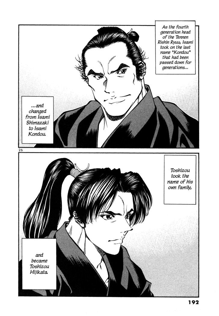 Getsu Seiki - Sayonara Shinsengumi - Vol.2 Chapter 19 : Don T Go Anywhere