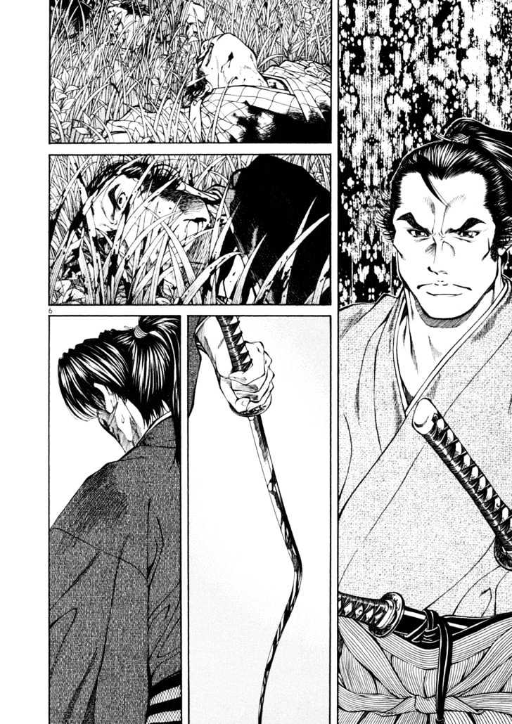 Getsu Seiki - Sayonara Shinsengumi - Vol.2 Chapter 16 : The Etiquette Of A Samurai