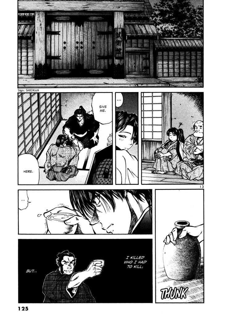 Getsu Seiki - Sayonara Shinsengumi - Vol.2 Chapter 16 : The Etiquette Of A Samurai