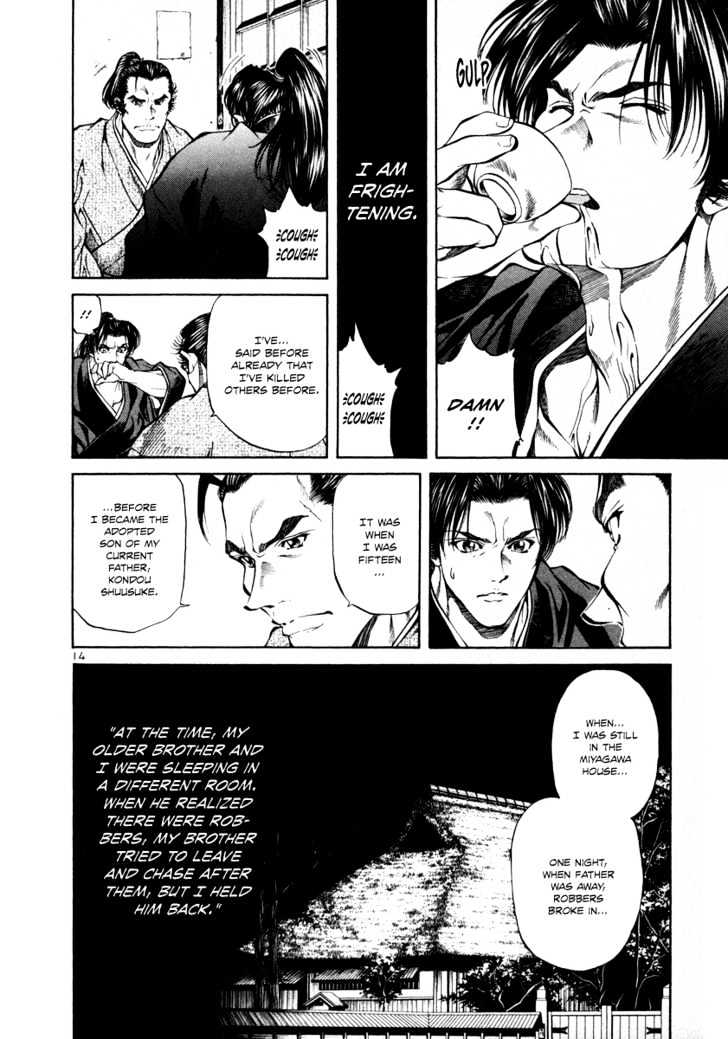 Getsu Seiki - Sayonara Shinsengumi - Vol.2 Chapter 16 : The Etiquette Of A Samurai