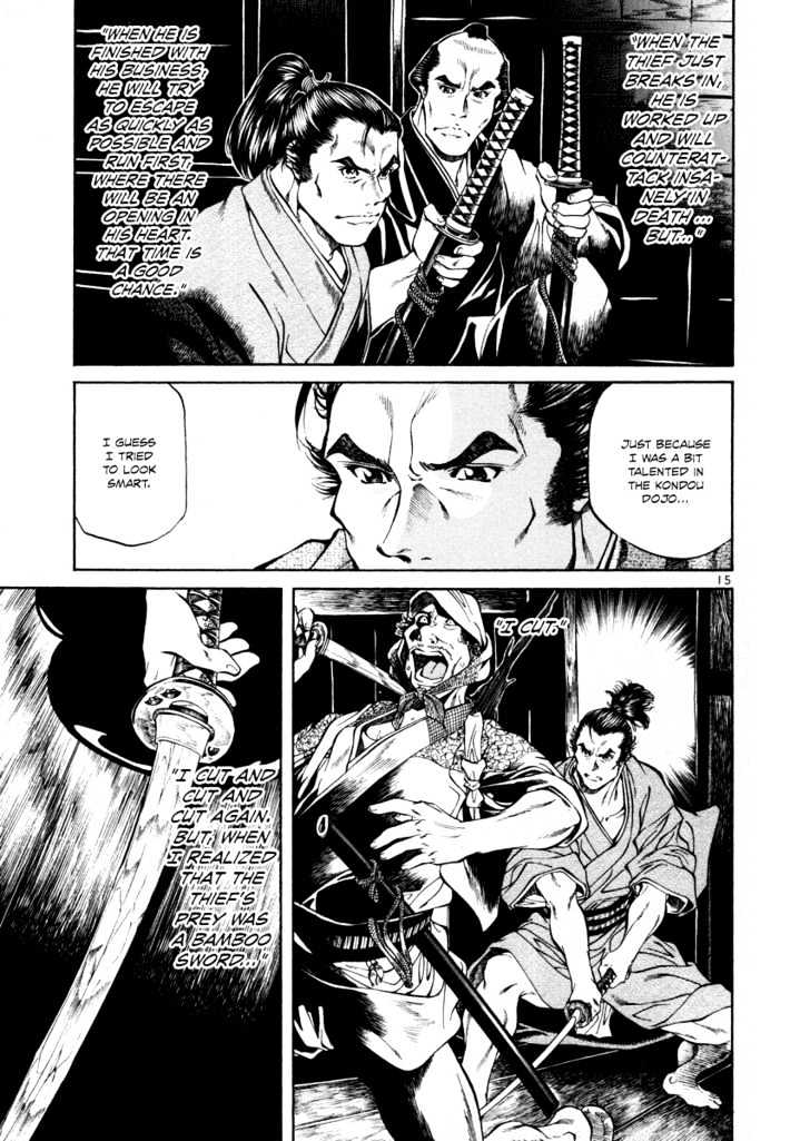 Getsu Seiki - Sayonara Shinsengumi - Vol.2 Chapter 16 : The Etiquette Of A Samurai