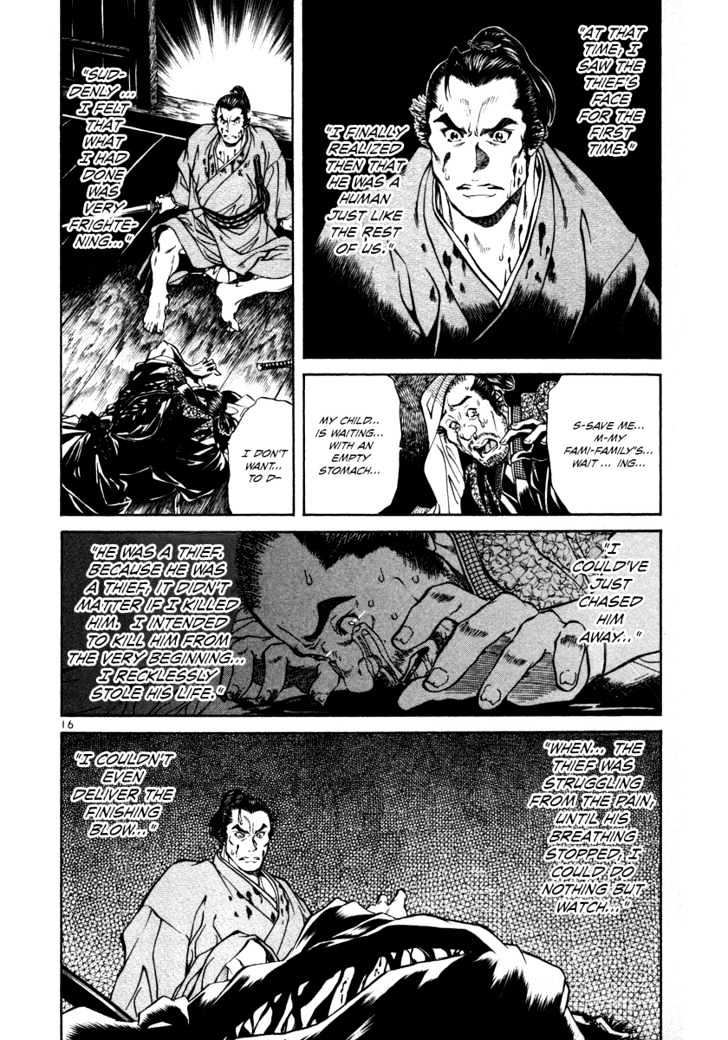 Getsu Seiki - Sayonara Shinsengumi - Vol.2 Chapter 16 : The Etiquette Of A Samurai