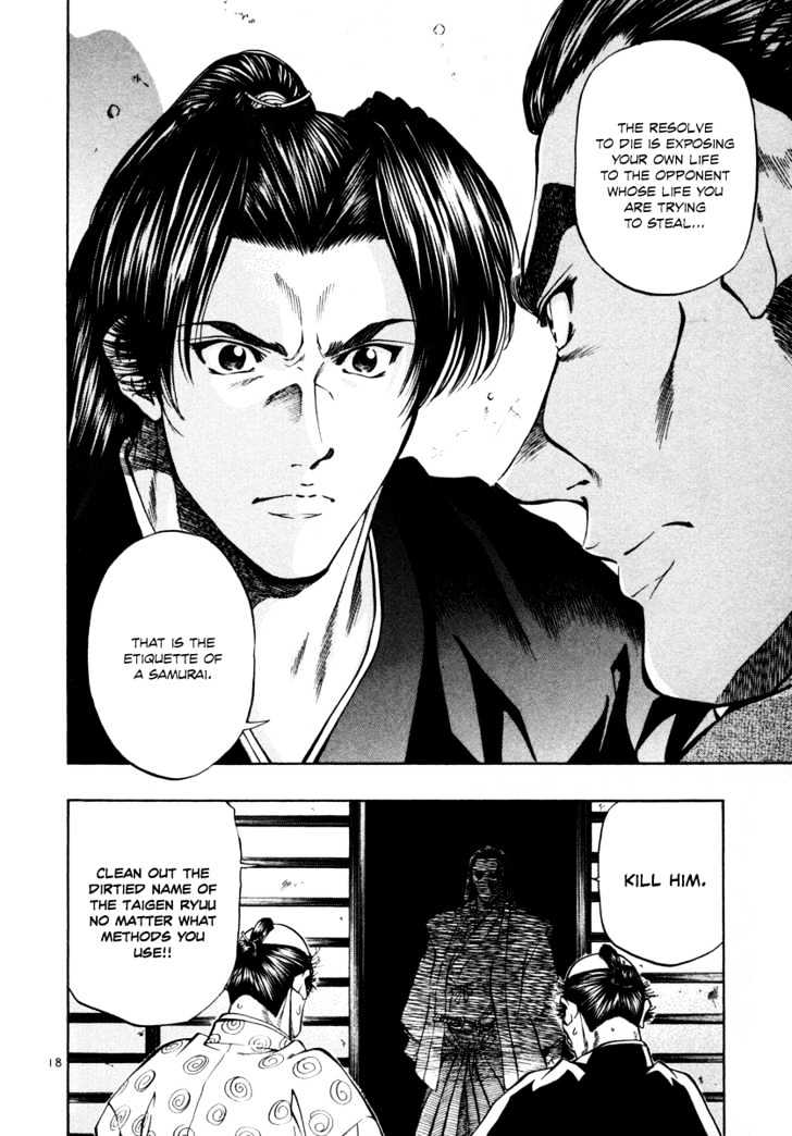 Getsu Seiki - Sayonara Shinsengumi - Vol.2 Chapter 16 : The Etiquette Of A Samurai