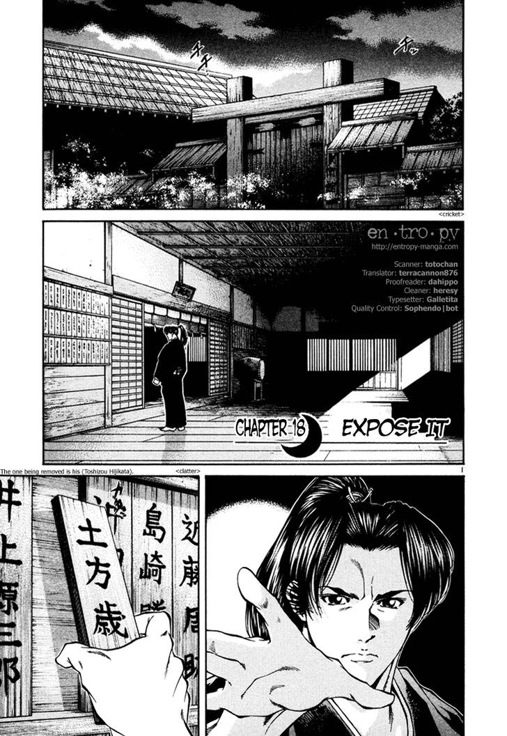 Getsu Seiki - Sayonara Shinsengumi - Vol.2 Chapter 18 : Expose It