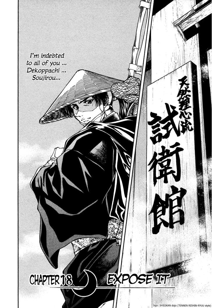 Getsu Seiki - Sayonara Shinsengumi - Vol.2 Chapter 18 : Expose It