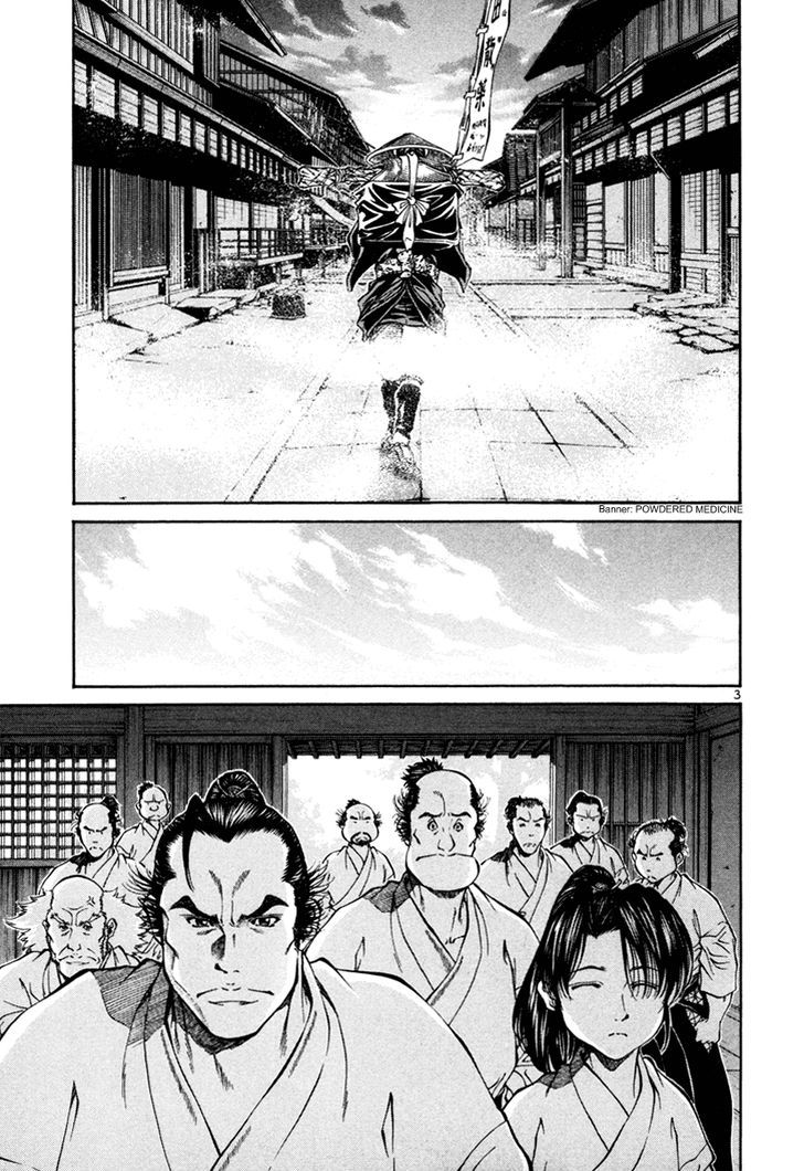 Getsu Seiki - Sayonara Shinsengumi - Vol.2 Chapter 18 : Expose It