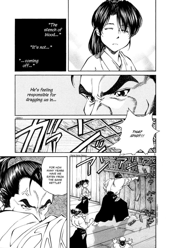 Getsu Seiki - Sayonara Shinsengumi - Vol.2 Chapter 18 : Expose It