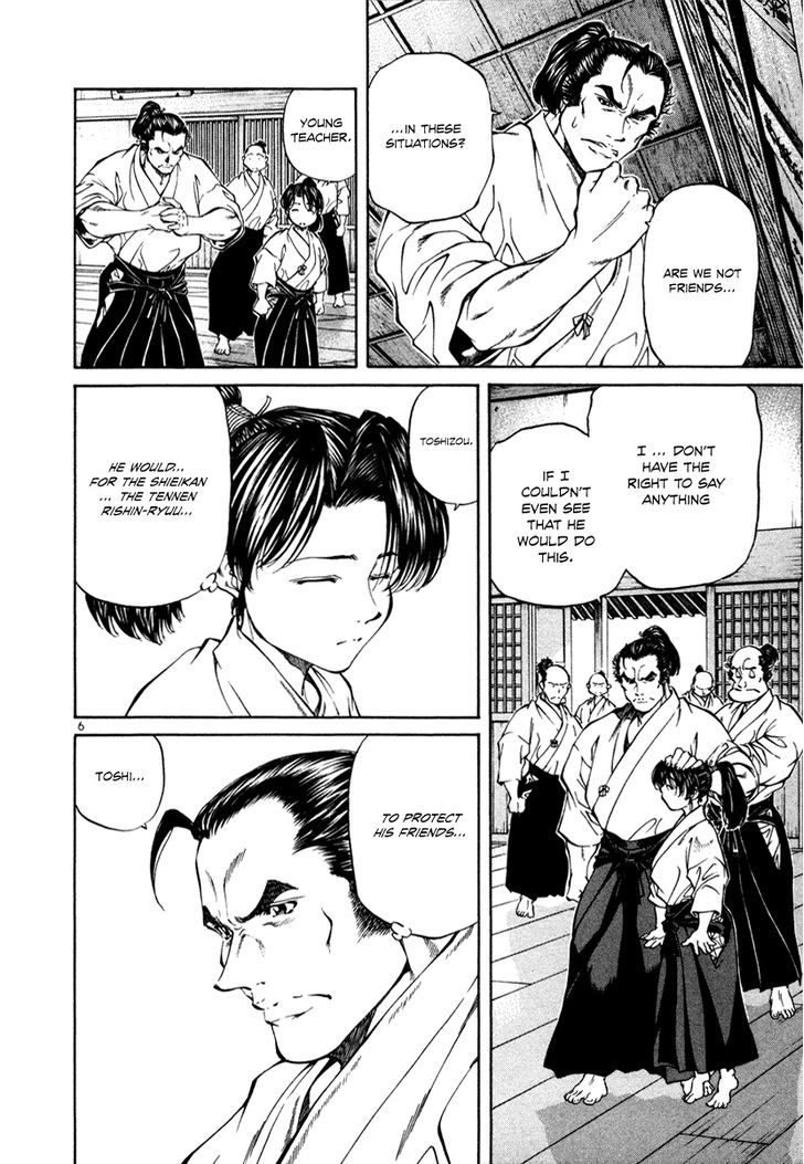 Getsu Seiki - Sayonara Shinsengumi - Vol.2 Chapter 18 : Expose It