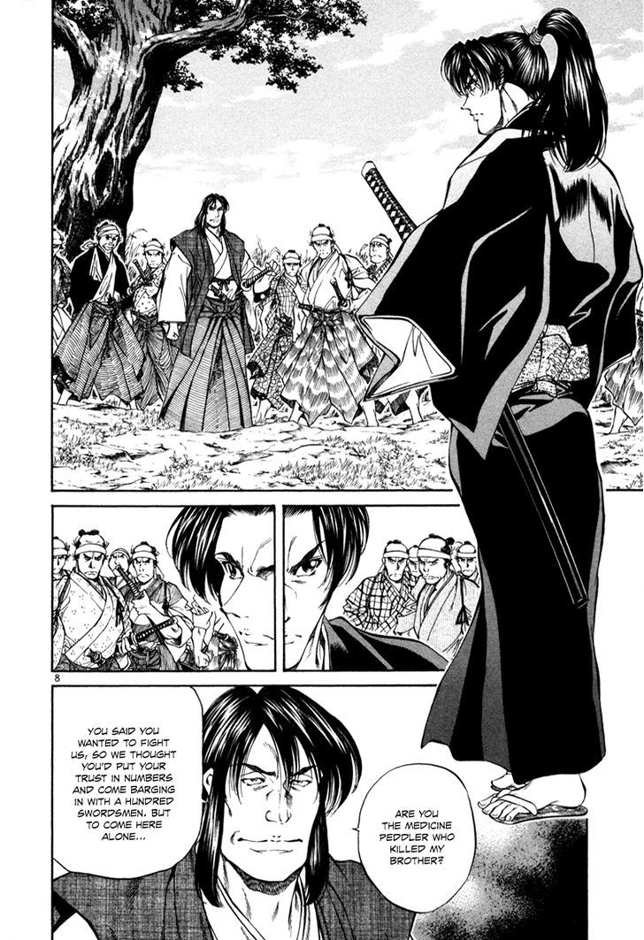 Getsu Seiki - Sayonara Shinsengumi - Vol.2 Chapter 18 : Expose It