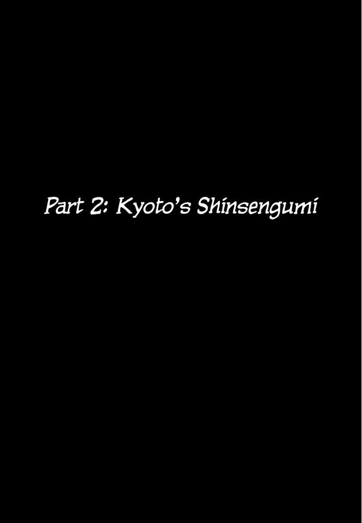 Getsu Seiki - Sayonara Shinsengumi - Vol.2 Chapter 20 : Miburo (Start Of Part 2 Kyoto S Shinsengumi)