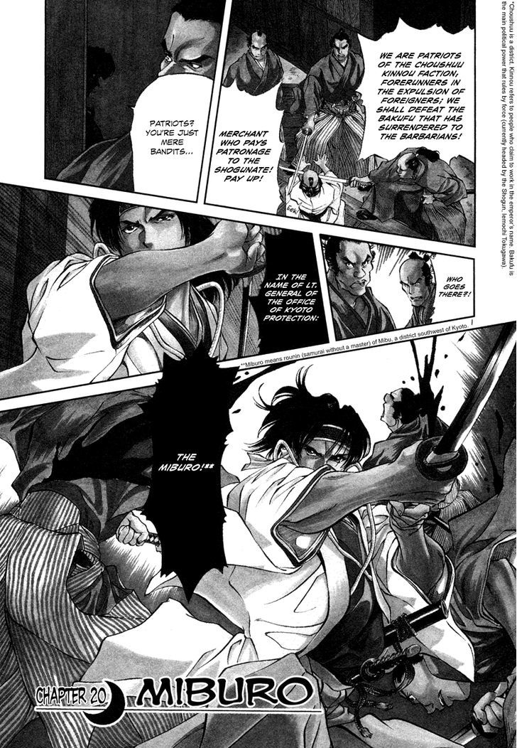 Getsu Seiki - Sayonara Shinsengumi - Vol.2 Chapter 20 : Miburo (Start Of Part 2 Kyoto S Shinsengumi)