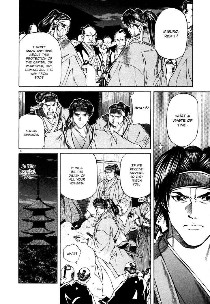 Getsu Seiki - Sayonara Shinsengumi - Vol.2 Chapter 20 : Miburo (Start Of Part 2 Kyoto S Shinsengumi)