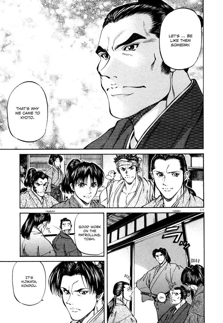 Getsu Seiki - Sayonara Shinsengumi - Vol.2 Chapter 20 : Miburo (Start Of Part 2 Kyoto S Shinsengumi)