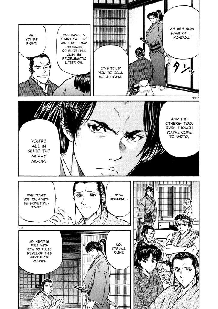 Getsu Seiki - Sayonara Shinsengumi - Vol.2 Chapter 20 : Miburo (Start Of Part 2 Kyoto S Shinsengumi)