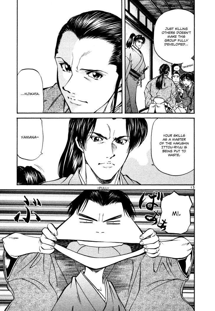 Getsu Seiki - Sayonara Shinsengumi - Vol.2 Chapter 20 : Miburo (Start Of Part 2 Kyoto S Shinsengumi)