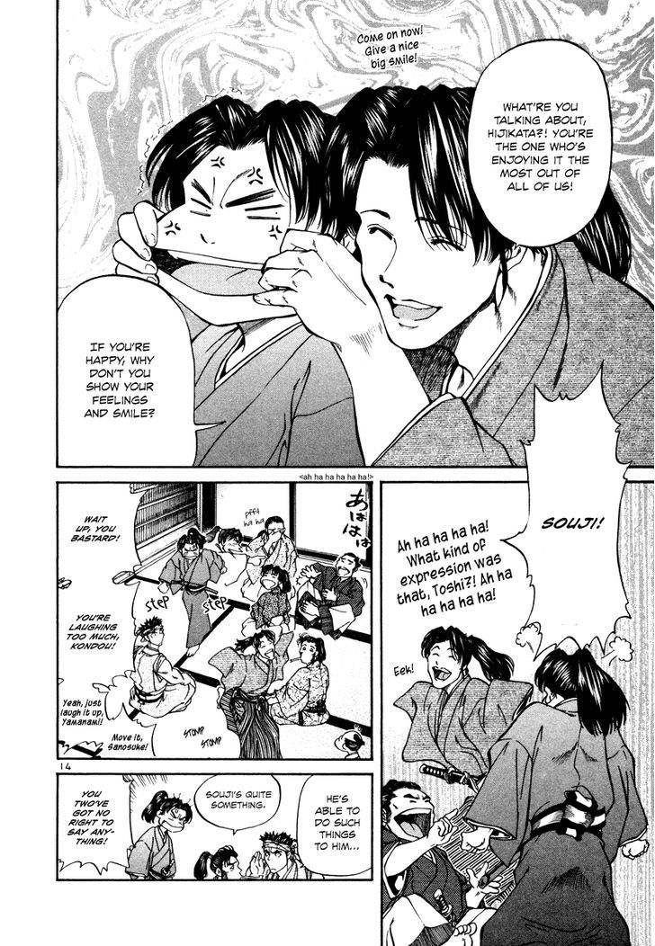 Getsu Seiki - Sayonara Shinsengumi - Vol.2 Chapter 20 : Miburo (Start Of Part 2 Kyoto S Shinsengumi)