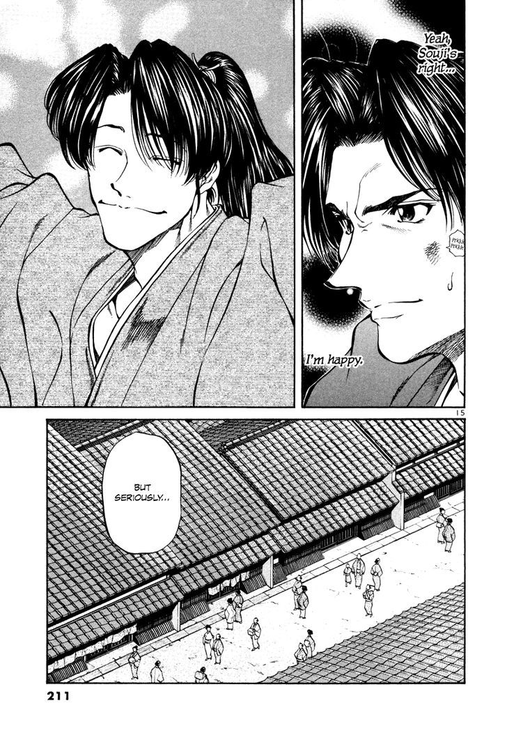 Getsu Seiki - Sayonara Shinsengumi - Vol.2 Chapter 20 : Miburo (Start Of Part 2 Kyoto S Shinsengumi)