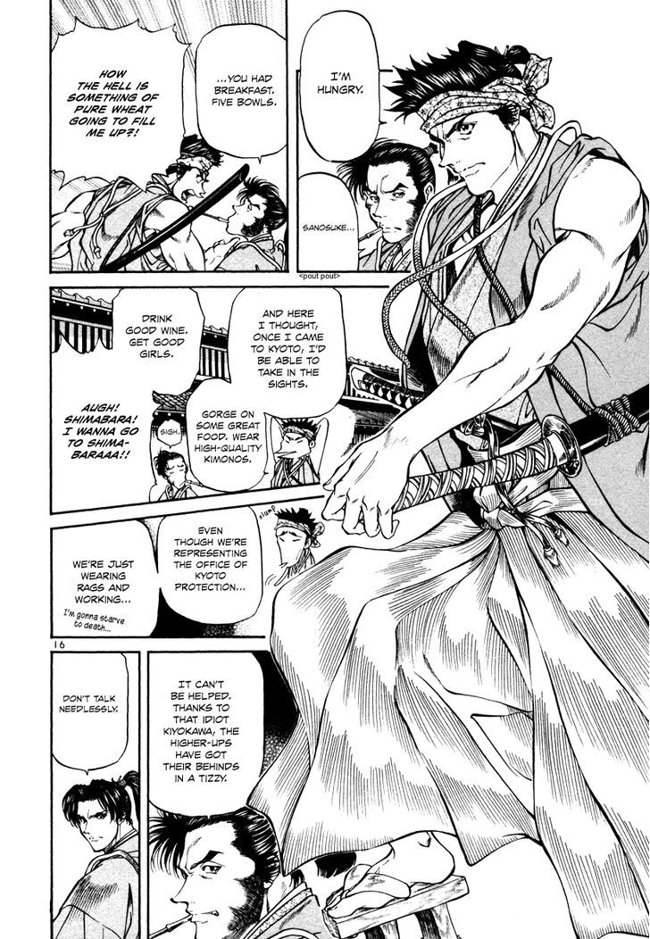 Getsu Seiki - Sayonara Shinsengumi - Vol.2 Chapter 20 : Miburo (Start Of Part 2 Kyoto S Shinsengumi)