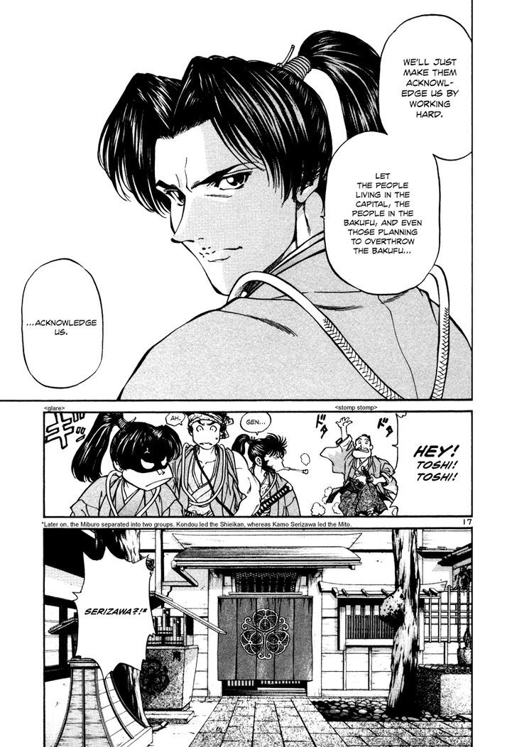 Getsu Seiki - Sayonara Shinsengumi - Vol.2 Chapter 20 : Miburo (Start Of Part 2 Kyoto S Shinsengumi)