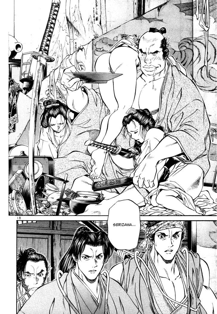 Getsu Seiki - Sayonara Shinsengumi - Vol.2 Chapter 20 : Miburo (Start Of Part 2 Kyoto S Shinsengumi)