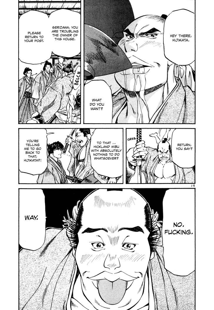 Getsu Seiki - Sayonara Shinsengumi - Vol.2 Chapter 20 : Miburo (Start Of Part 2 Kyoto S Shinsengumi)