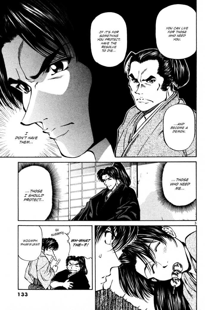 Getsu Seiki - Sayonara Shinsengumi - Vol.2 Chapter 17 : I Don T Feel Anything