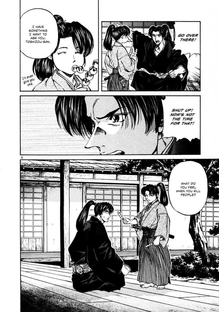 Getsu Seiki - Sayonara Shinsengumi - Vol.2 Chapter 17 : I Don T Feel Anything