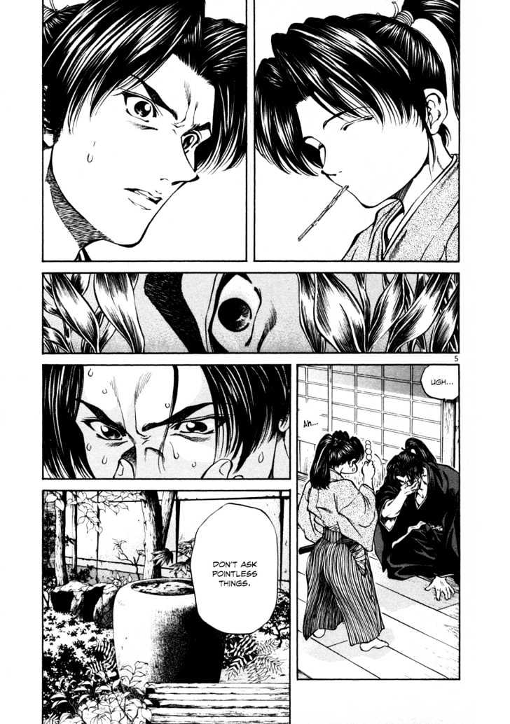 Getsu Seiki - Sayonara Shinsengumi - Vol.2 Chapter 17 : I Don T Feel Anything