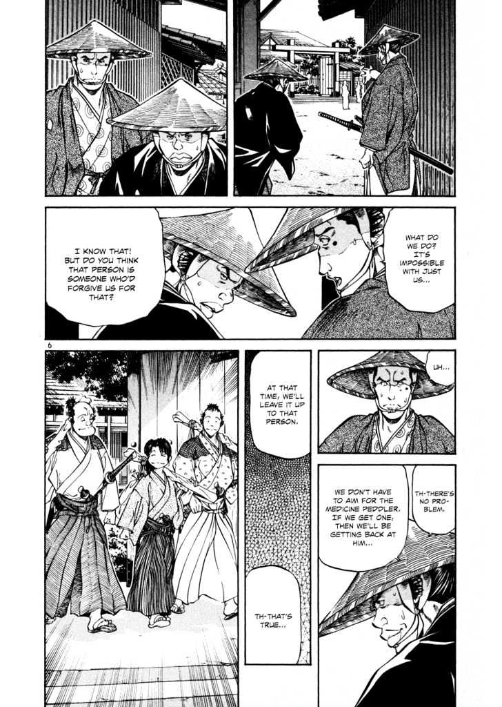 Getsu Seiki - Sayonara Shinsengumi - Vol.2 Chapter 17 : I Don T Feel Anything