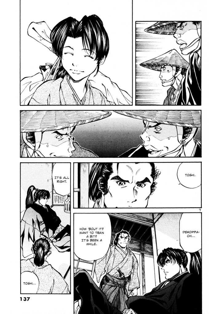 Getsu Seiki - Sayonara Shinsengumi - Vol.2 Chapter 17 : I Don T Feel Anything