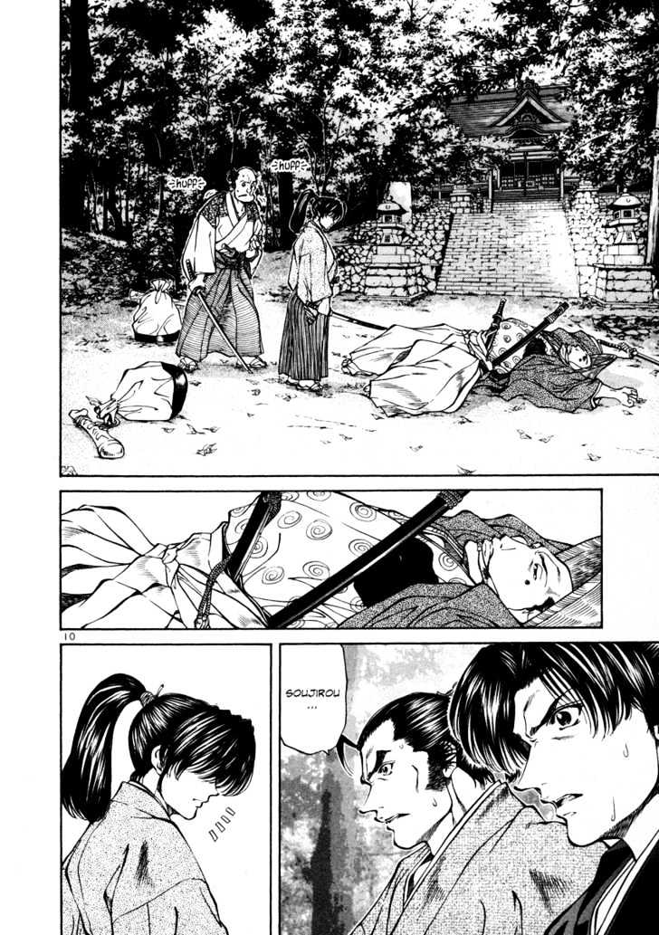 Getsu Seiki - Sayonara Shinsengumi - Vol.2 Chapter 17 : I Don T Feel Anything