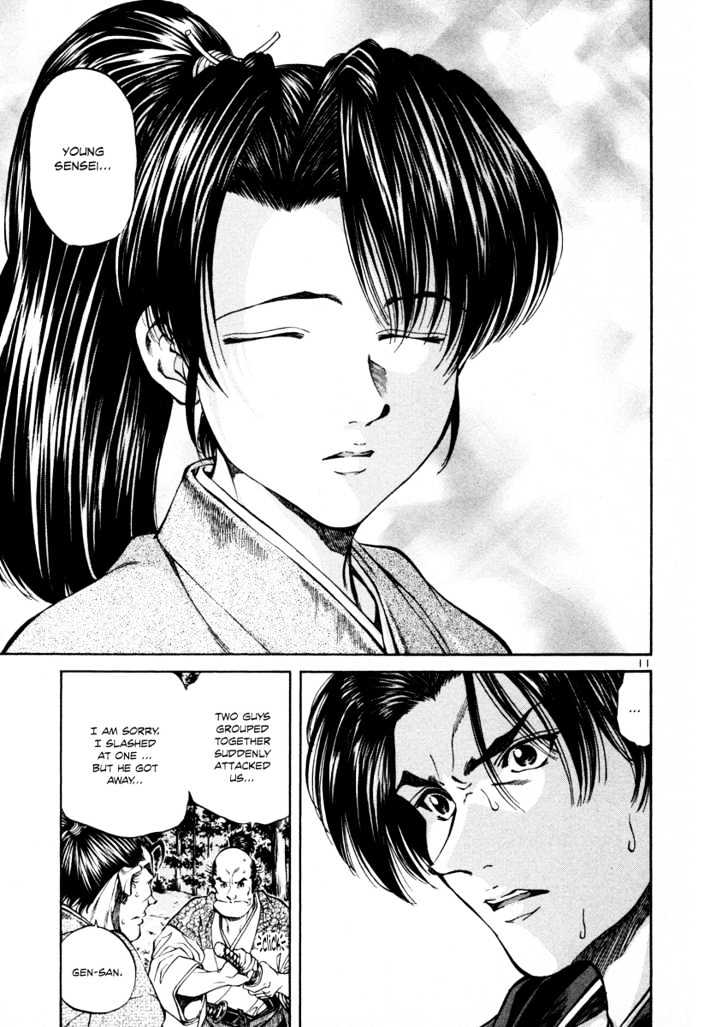 Getsu Seiki - Sayonara Shinsengumi - Vol.2 Chapter 17 : I Don T Feel Anything