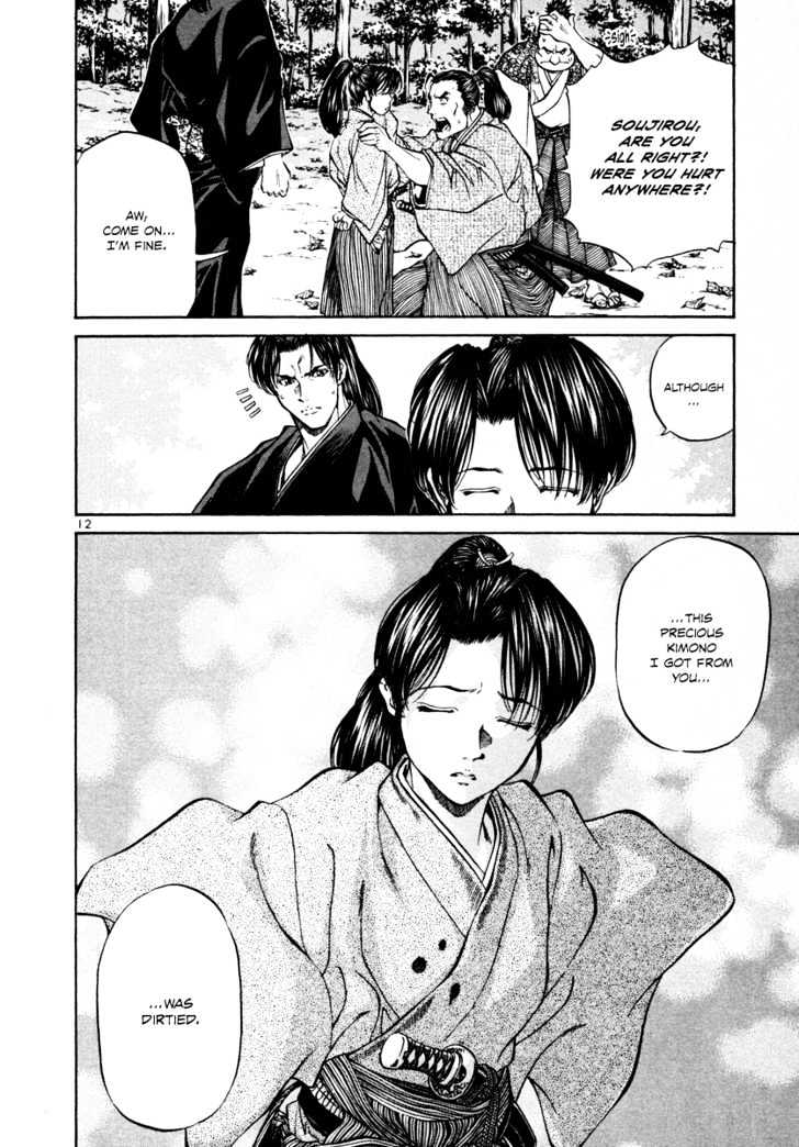 Getsu Seiki - Sayonara Shinsengumi - Vol.2 Chapter 17 : I Don T Feel Anything