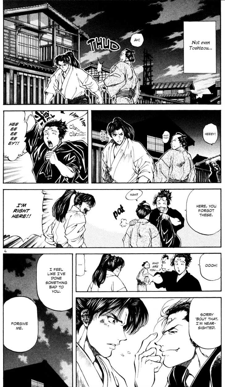 Getsu Seiki - Sayonara Shinsengumi - Vol.2 Chapter 13 : The Heartlessness Of Samurai