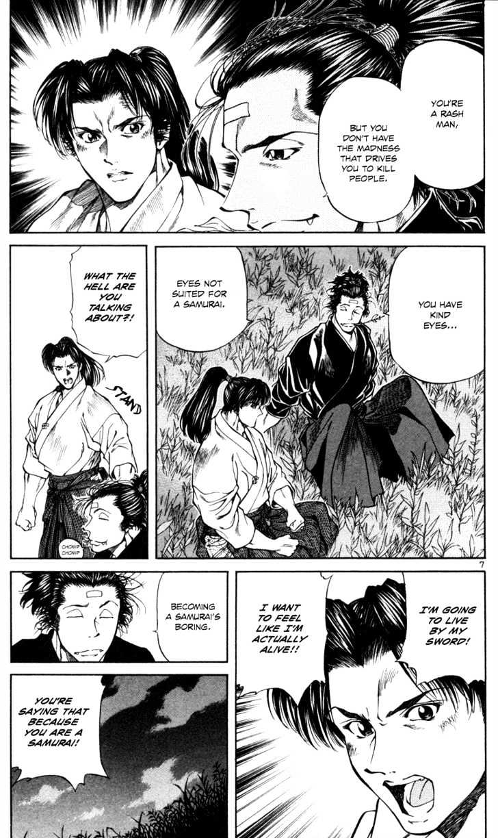 Getsu Seiki - Sayonara Shinsengumi - Vol.2 Chapter 13 : The Heartlessness Of Samurai