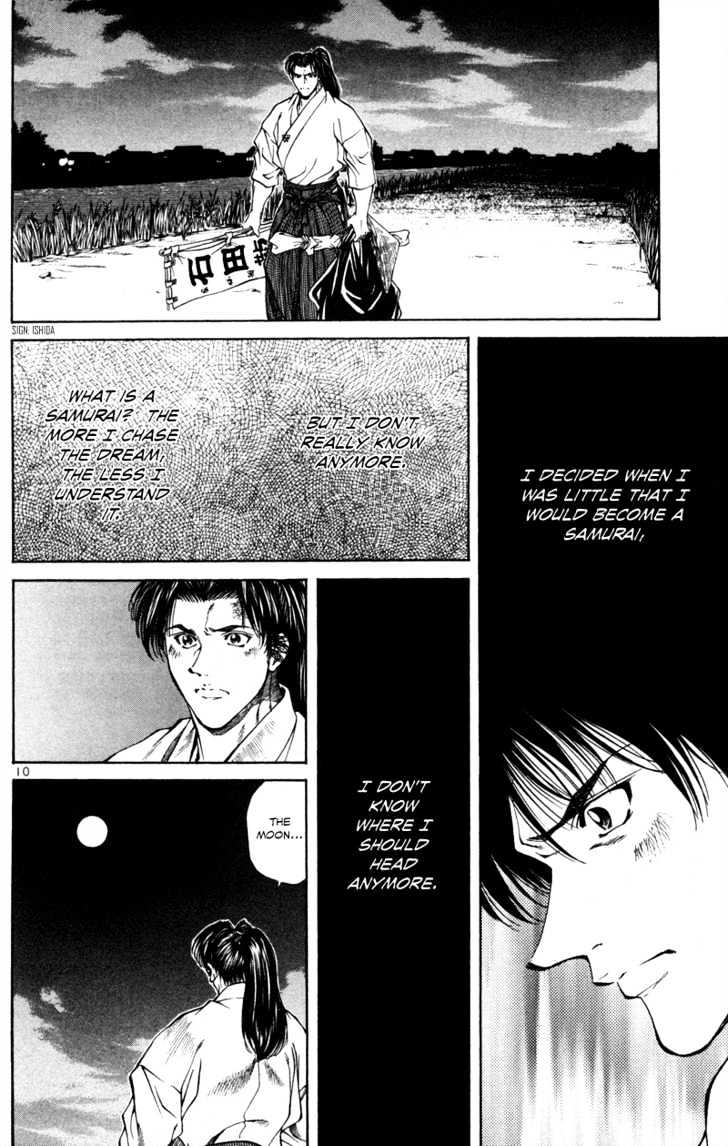 Getsu Seiki - Sayonara Shinsengumi - Vol.2 Chapter 13 : The Heartlessness Of Samurai